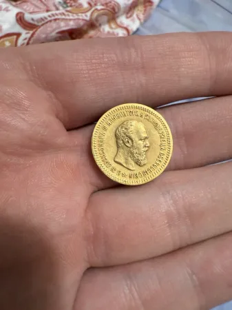 5 Rubel Gold 1889 Alexander III 6.45g