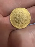 5 Rubel Gold 1889 Alexander III 6.45g